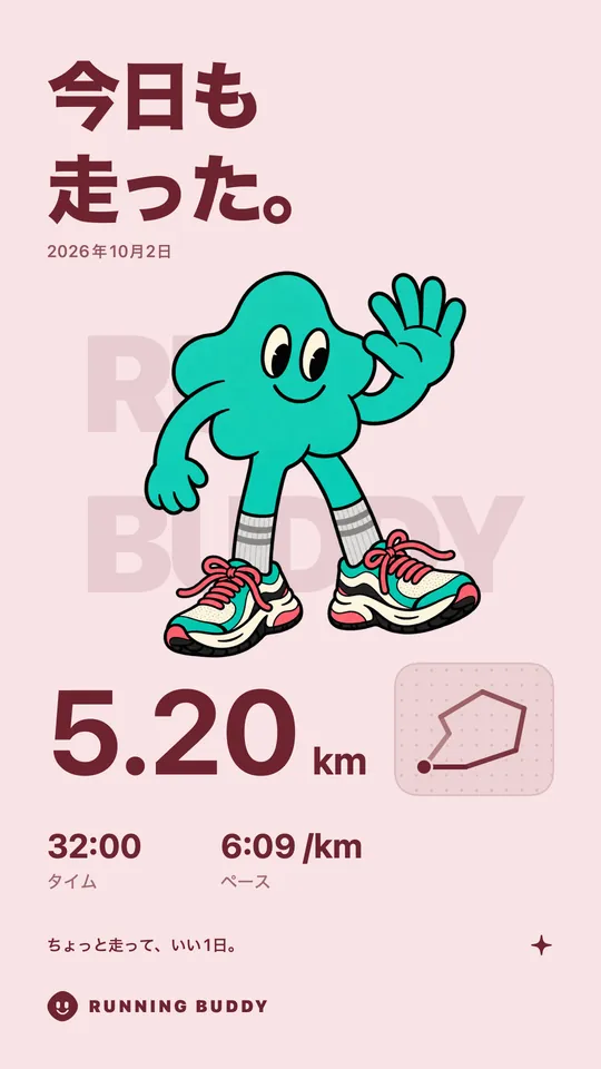 Running Buddyのシェアカード